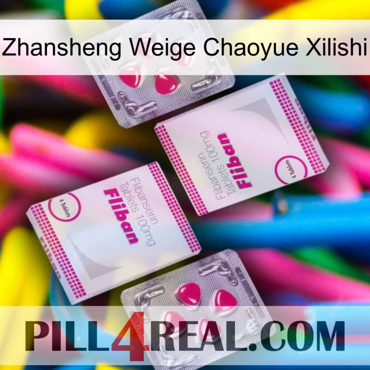 Zhansheng Weige Chaoyue Xilishi 33